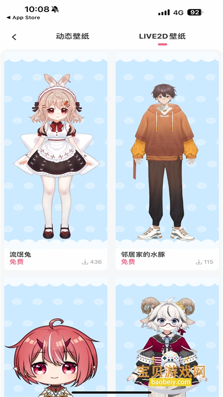 ķapp׿ֻv1.3.7 ׿ͼ0.
