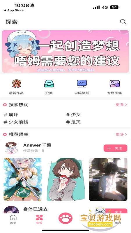ķapp׿ֻv1.3.7 ׿ͼ3.