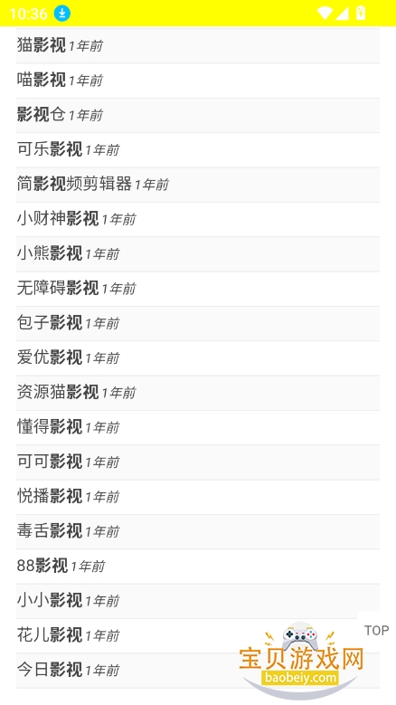 appٷ°v1.1.0 ׿ͼ0.