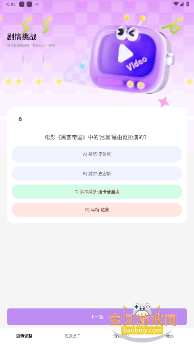 ֻ̾°1.0.0 ׿ͼ1.