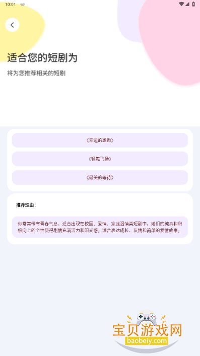 ֻ̾°1.0.0 ׿ͼ2.