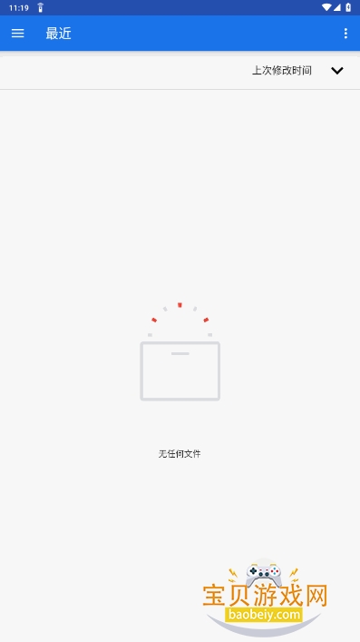 OpenList̹صӰͻ1.25.070714 Դͼ1.