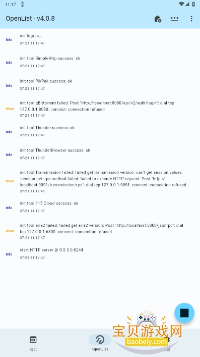 OpenList̹صӰͻ1.25.070714 Դͼ6.