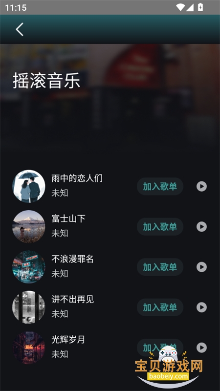 app׿ֻv1.0.0 ׿ͼ4.