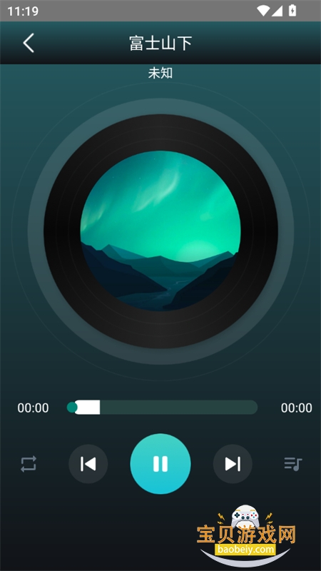 app׿ֻv1.0.0 ׿ͼ8.