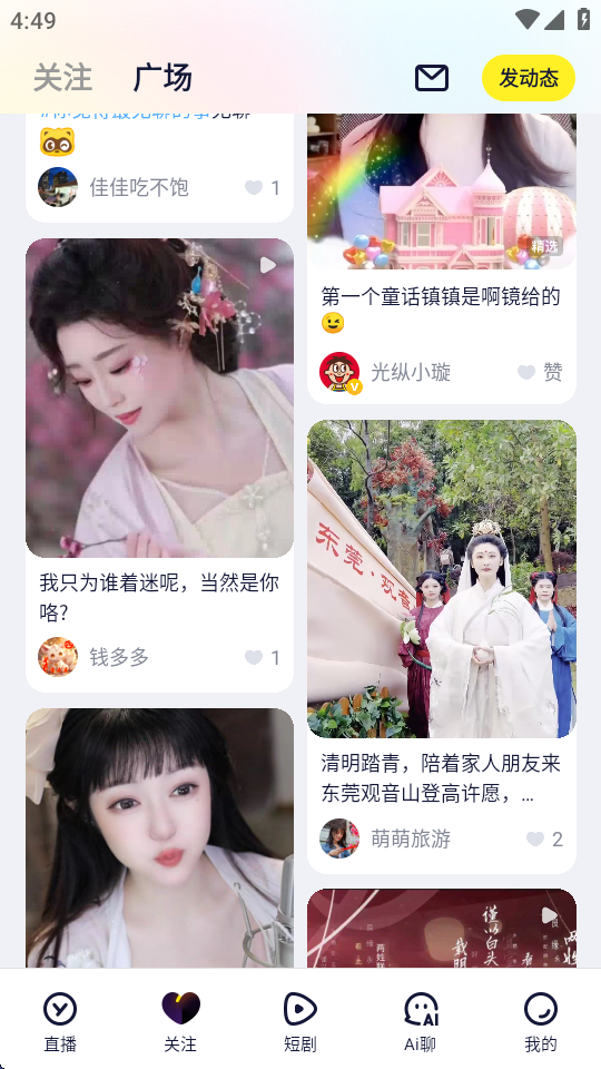 YYֱapp2025°汾ͼ0