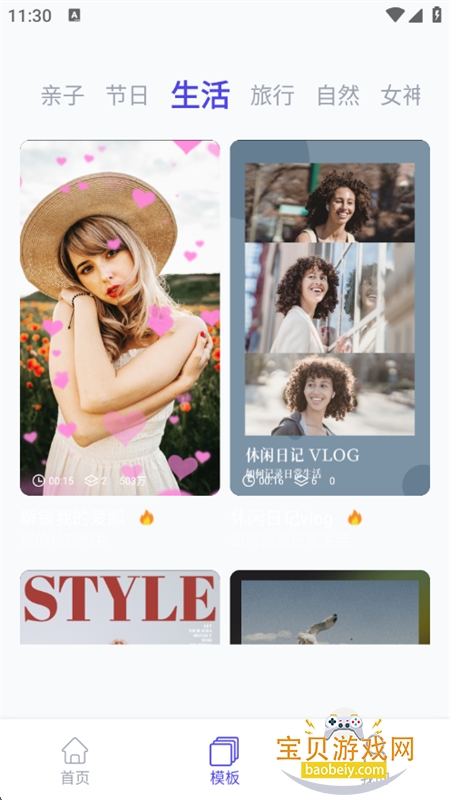 Ǽذװֻv2.1.9 ׿ͼ5.