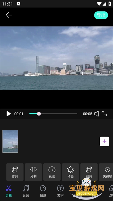 Ǽذװֻv2.1.9 ׿ͼ1.