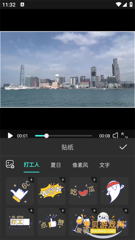 Ǽذװֻv2.1.9 ׿ͼ7.