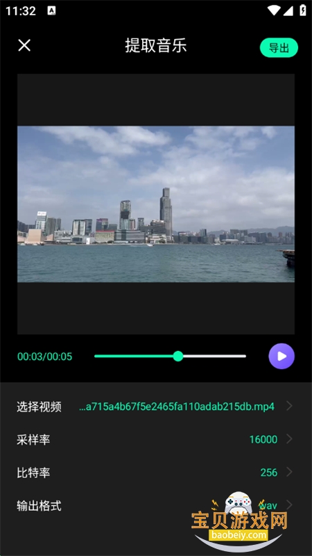 Ǽذװֻv2.1.9 ׿ͼ3.