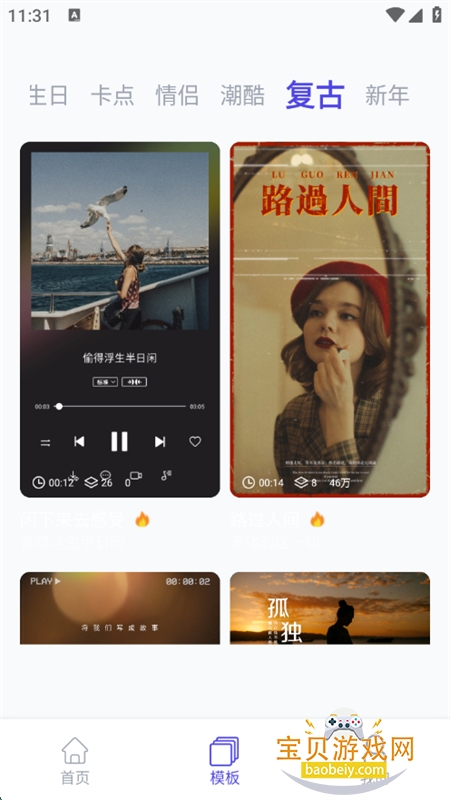 Ǽذװֻv2.1.9 ׿ͼ8.