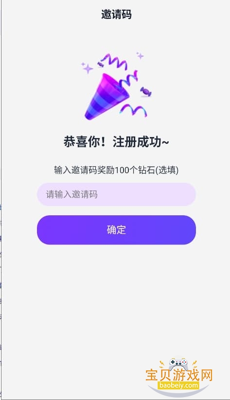 TofaiѰaiappv1.0.6׿ͼ2.