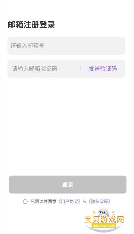 TofaiѰaiappv1.0.6׿ͼ1.