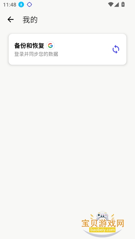 ﻪ2.0ٷ°v2.9.66 ׿ͼ0.