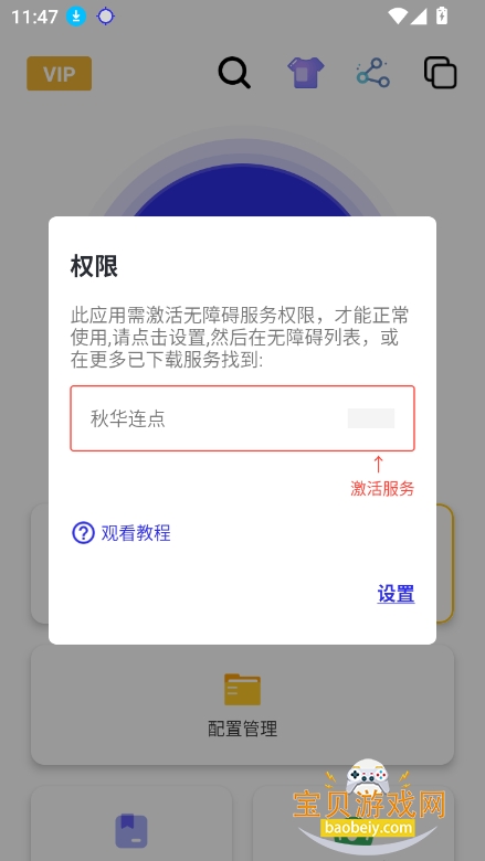 ﻪ2.0ٷ°v2.9.66 ׿ͼ4.