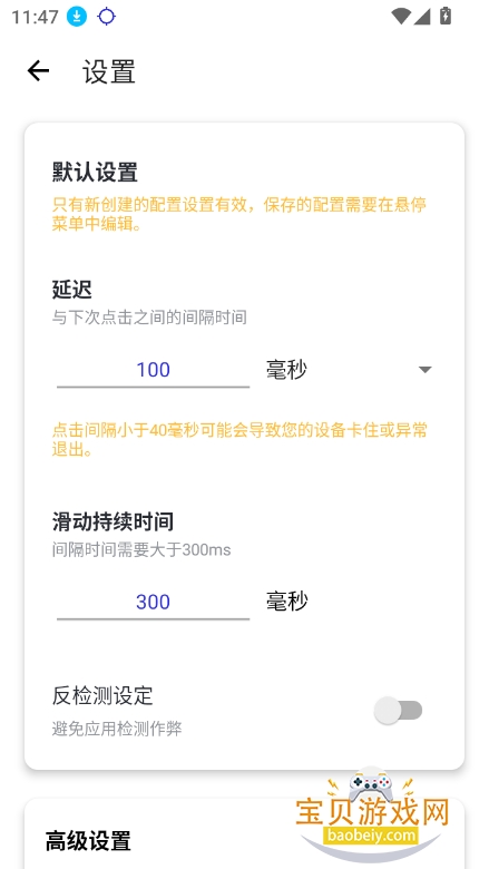 ﻪ2.0ٷ°v2.9.66 ׿ͼ2.