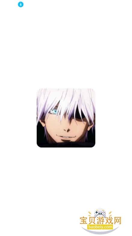 ﻪ2.0ٷ°v2.9.66 ׿ͼ6.