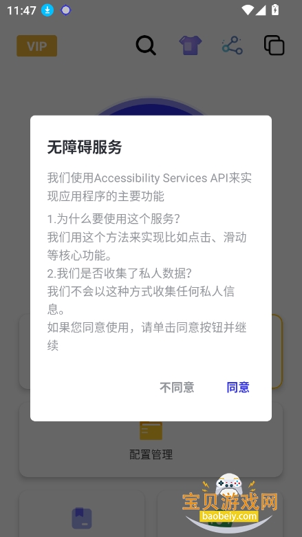 ﻪ2.0ٷ°v2.9.66 ׿ͼ5.