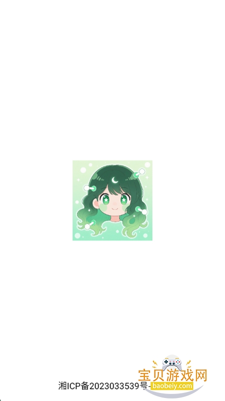 app׿ֻv1.2 ׿ͼ0.
