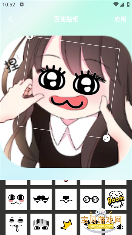 app׿ֻv1.2 ׿ͼ2.