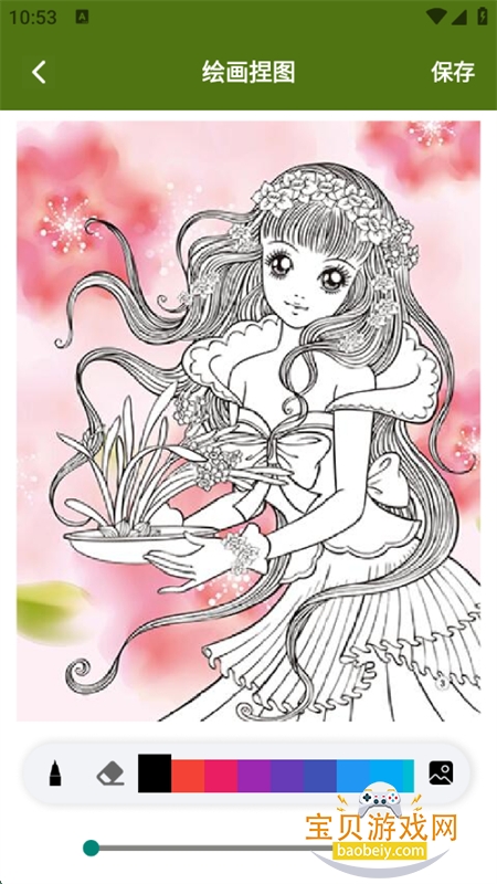 app׿ֻv1.2 ׿ͼ5.