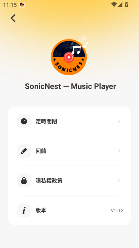 sonicnestapp°汾ͼ0