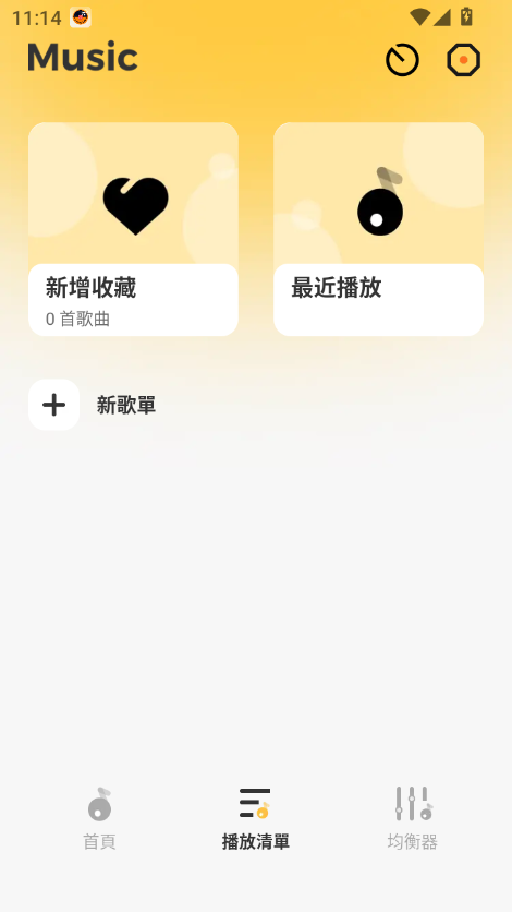 sonicnestapp°汾ͼ1