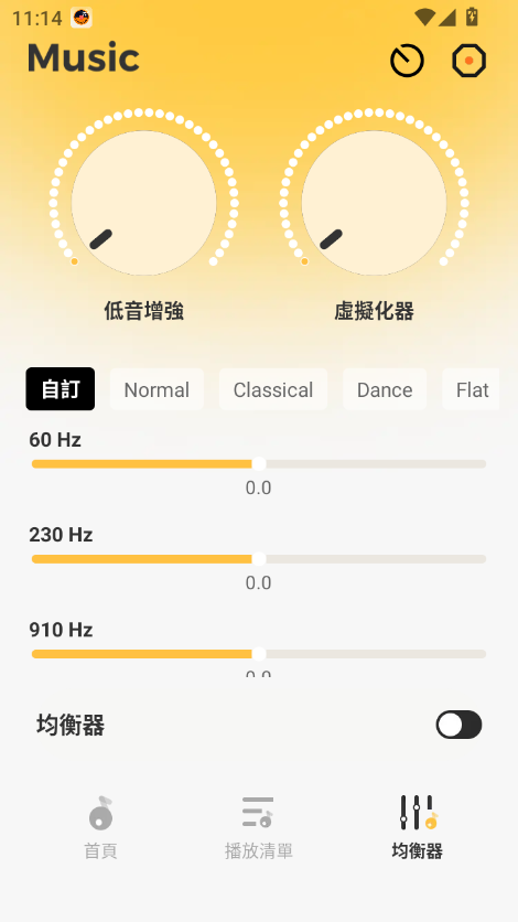 sonicnestapp°汾ͼ3