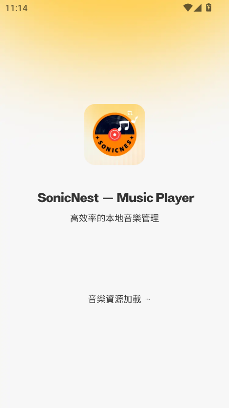 sonicnestapp°汾ͼ6