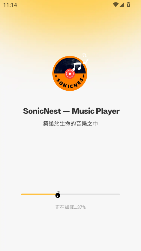 sonicnestapp°汾ͼ4
