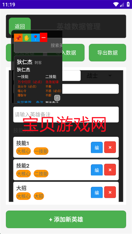 ҫ֮սappٷֻv1.0 ׿ͼ4.