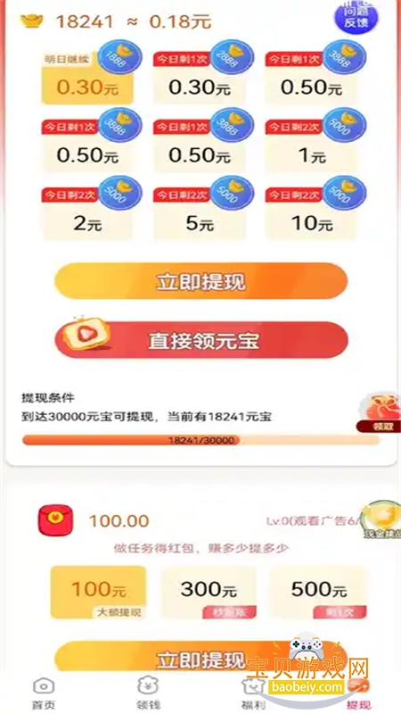 Сappٷֻv2.1.6 ׿ͼ1.
