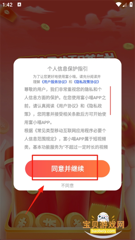 Сappٷֻv2.1.6 ׿ͼ4.