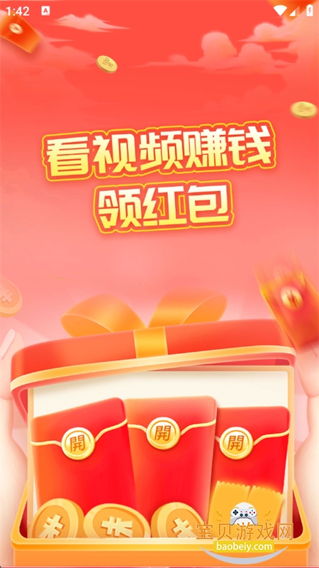 Сappٷֻv2.1.6 ׿ͼ5.