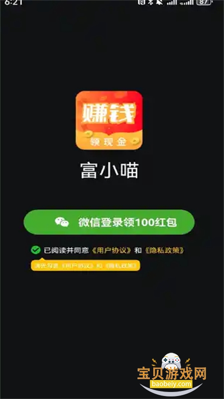 Сappٷֻv2.1.6 ׿ͼ0.
