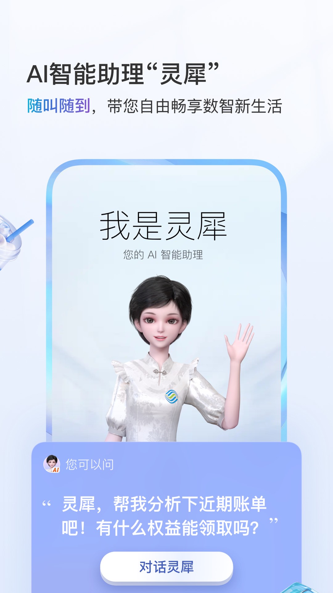 йƶapp°ͼ2