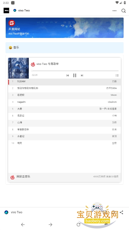 vivo TwoԴͼ0