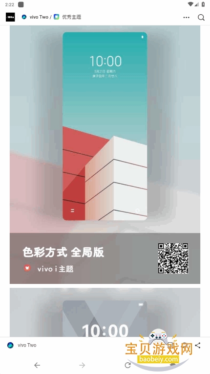 vivo TwoԴͼ3