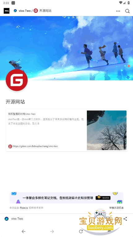 vivo TwoԴͼ1