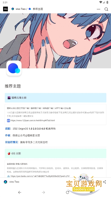 vivo TwoԴͼ6