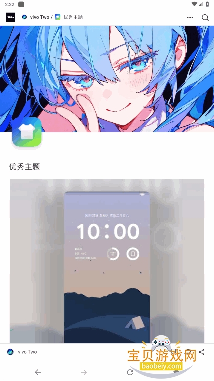 vivo TwoԴͼ5