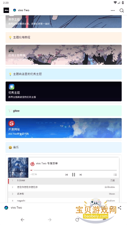 vivo TwoԴͼ7