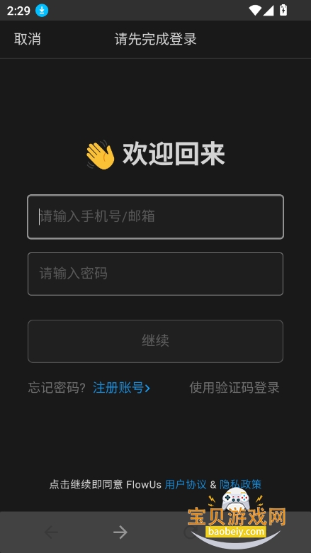 OPPO Two°2025v2.0 ׿ͼ2.