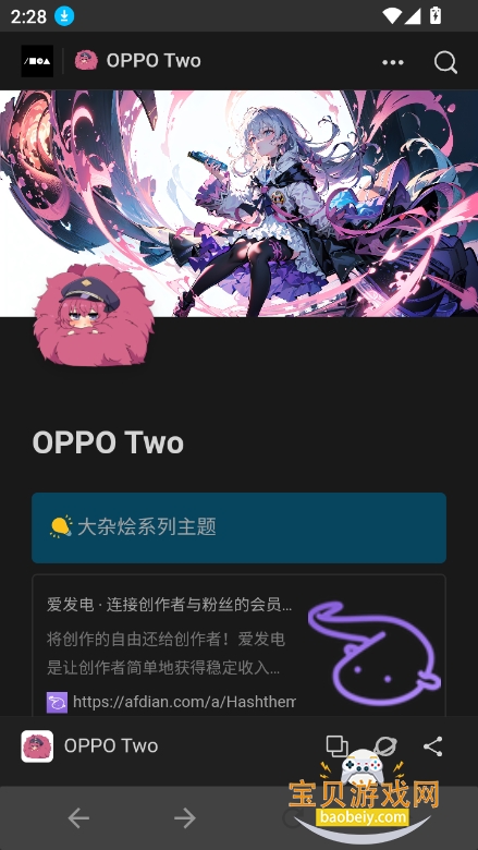 OPPO Two°2025v2.0 ׿ͼ8.