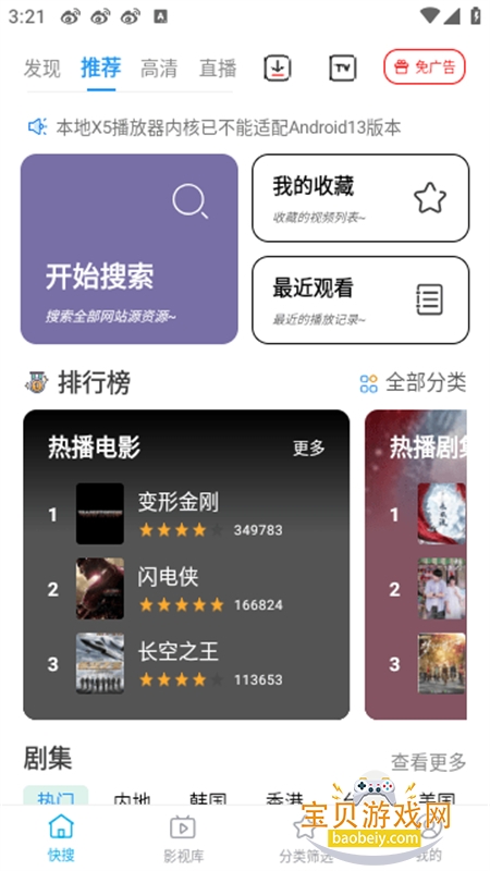 proٷapp׿ֻv2.3.2 ׿ͼ1.