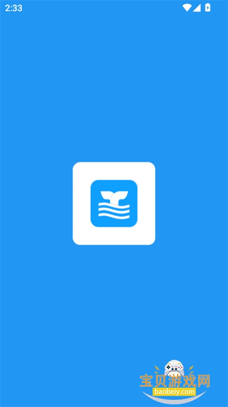 proٷapp׿ֻv2.3.2 ׿ͼ0.