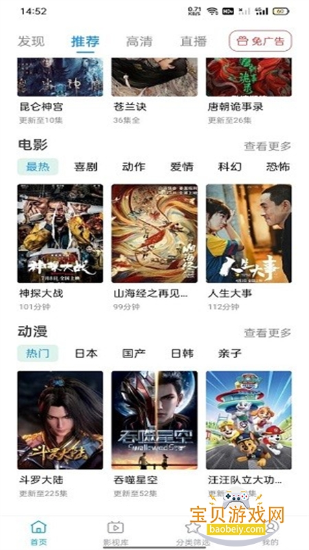 proٷapp׿ֻv2.3.2 ׿ͼ7.