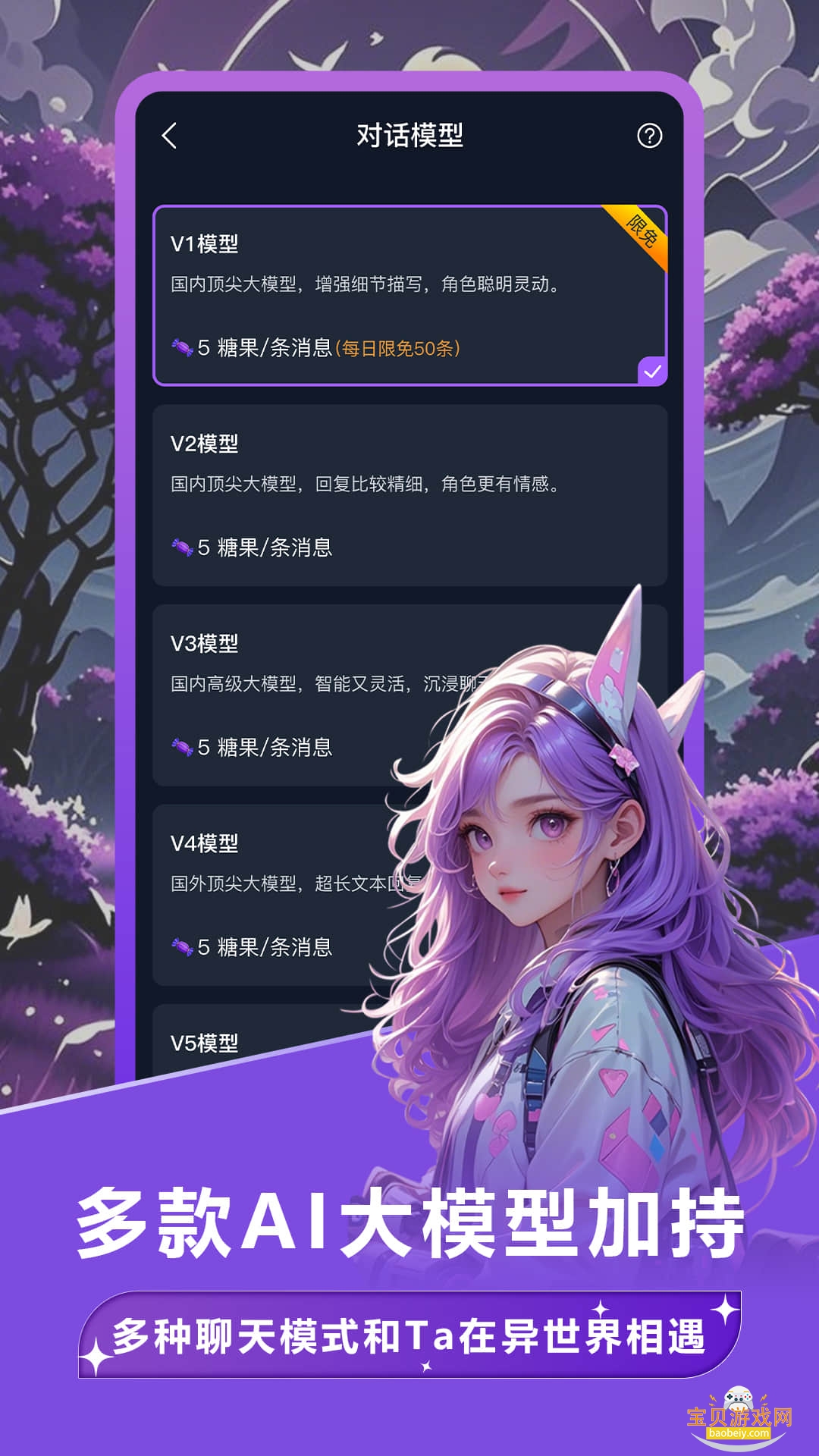 aiºͻ(Tofai)ͼ0