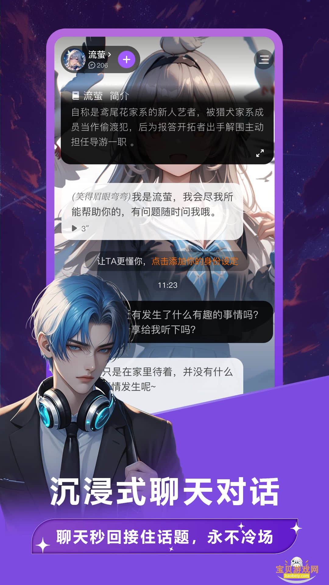aiºͻ(Tofai)ͼ2
