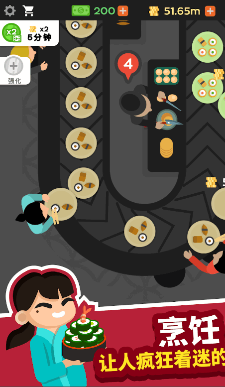 ˾ʰ(Sushi Bar Idle)2.8.6 ׿ͼ0.